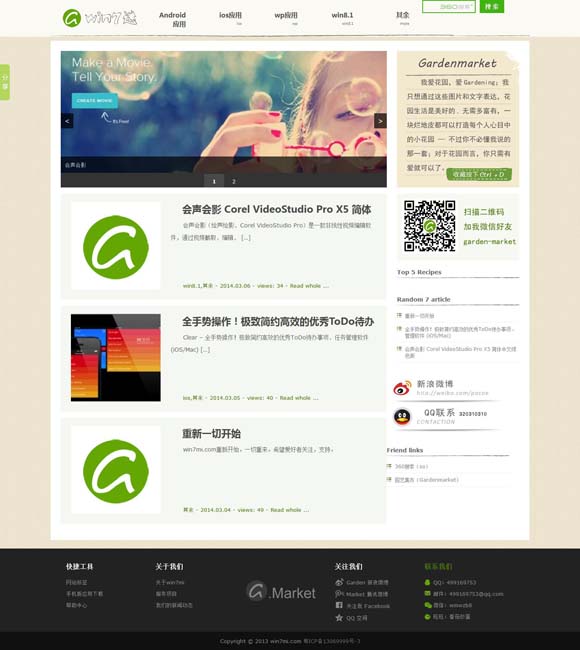 澳门6合app下载苹果的方法 《此心安处》：一个镜头打通关，绝！